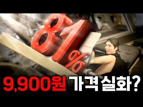 💥 가격 파괴 운동복 탈탈 털어옴 (런닝복,<strong>헬스복</strong>,땀복)