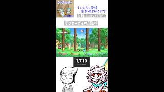 【縦型配信】星のカービィスターアライズするぞ配信#shorts#Vtuber#ゲーム