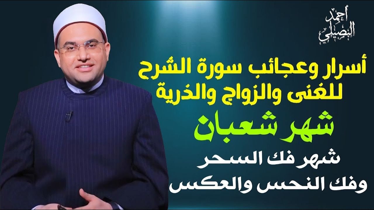 لكل من يشتكي من التعطيل والحزن🔥اقرأ سورة 