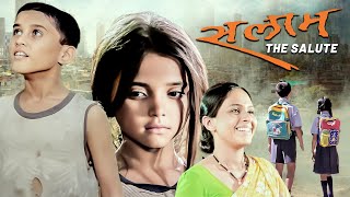 Marathi 2024 New Released Movie - Latest Marathi Movie - Salaam - The Salute - Full Movie HD screenshot 1
