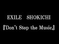 EXILE SHOKICHI『Don&#39;t Stop the Music』