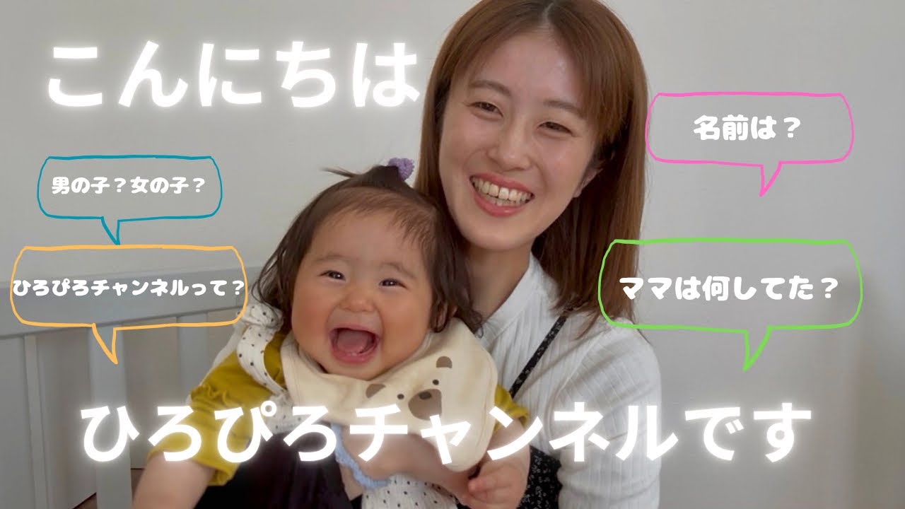 いまさら自己紹介 - YouTube