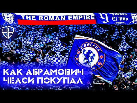 Video: Zemfira Ramazanova chuyển đến London cho Abramovich