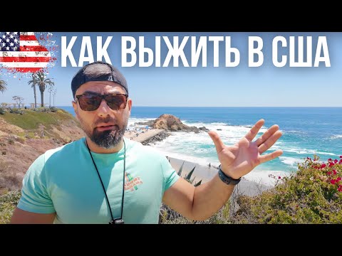 Как нас разводят