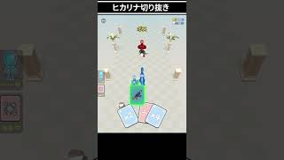 【切り抜き】わちゃわちゃ対戦系スマホゲーム！？#shorts