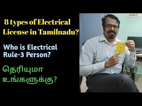 What are the 8 Types of Electrical License in Tamilnadu? Who is IE 1956 Rule-3 person?