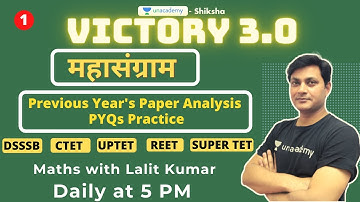 #1 Victory 3.0 l Mathematics | PYQs Practice l DSSSB/CTET/UPTET/REET/SuperTET | Lalit Sir |  Shiksha