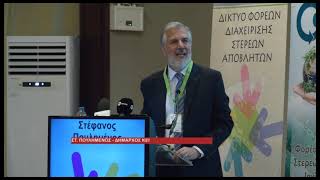 ΣΤΗΝ ΚΕΡΚΥΡΑ 3 4 ΙΟΥΛΙΟΥ Η 18η ΣΥΝΟΔΟΣ ΤΩΝ ΦΟΔΣΑ
