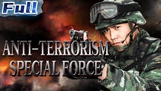【ENG】Anti-Terrorism Special Forces | Action/Crime/Drama Movie | China Movie Channel ENGLISH screenshot 3