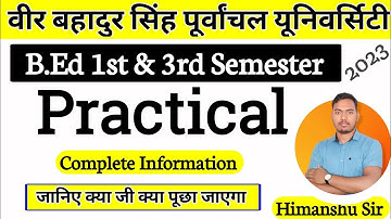 B.Ed 1st & 3rd Semester, Practical Date & File | B.Ed Practical File | Vbspu | Epc|The Perfect Study