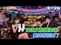 【現代穿越】穿進虐文裏,我正在問霸總借錢。他摟住身旁的白月光,神情淡漠。「脫一件衣服,一萬。」我興奮地脫下兩只襪子丟給他。「那先來兩萬!」《沙雕女主穿進虐文》#小說 #言情小說 #有聲小說