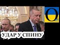 Туреччина забере у РФ Чечню! Ганьба РФії шириться далі!