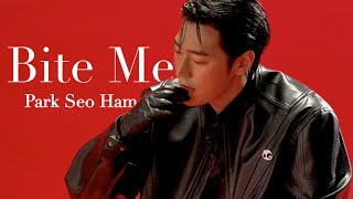 [박서함] ♫Bite Me-ENHYPEN 이 남자라면 날 가져..날 망가뜨려...그냥 날 죽ㅇ..￼ㅕ주r (가사포함)