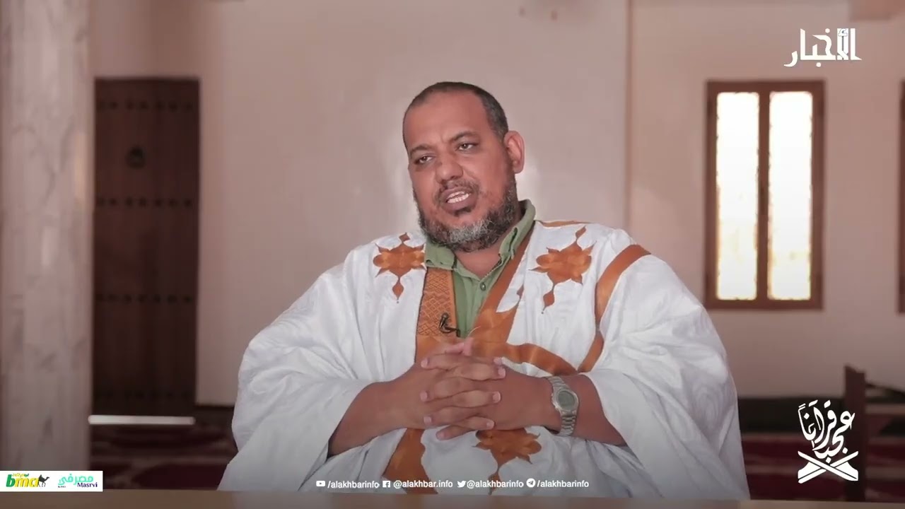 قرآنا عجبا || قالوا سلاما ... قال سلام || الشيخ محمد محمود الشنقيطي