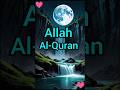 Allah Hu Akbar Al Quran Urdu translation #quran #qurantilawat #shorts #viral #trending #viralvideo