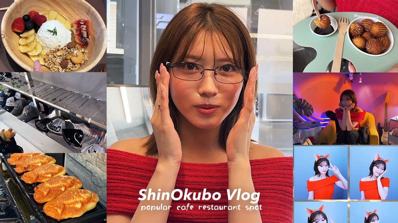 【新大久保Vlog】平日休みなので新大久保でおしゃれカフェ巡りと韓国料理食べ歩き🍒日本で韓国気分を味わえるとこがたくさんあったの🇰🇷✨