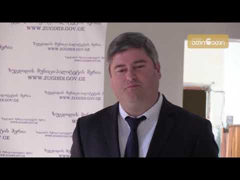 გეგა შენგელია: ჩემი დანიშვნის გადაწყვეტილება მაიზერ ნანავამ მიიღო