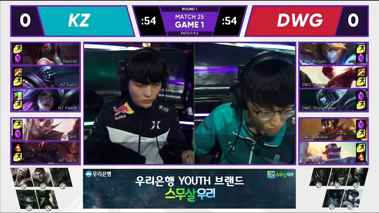 KZ vs DWG [game 1] Highlights | LCK spring 2019 week 3