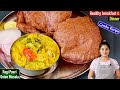 Breakfast        ragi poori in tamil  onion masala recipe