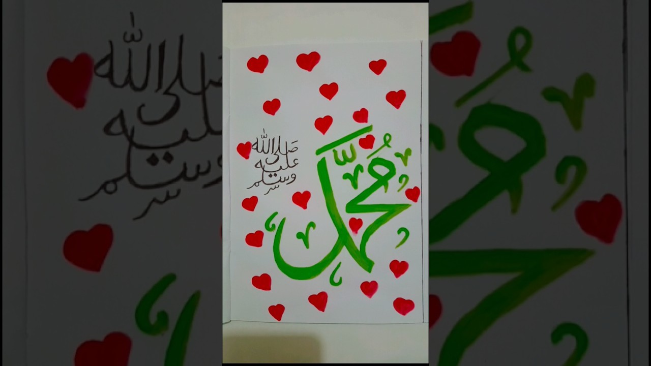 Muhammad Arabic Calligraphy Painting #art #drawing #shorts #painting #trending #calligraphy #youtube