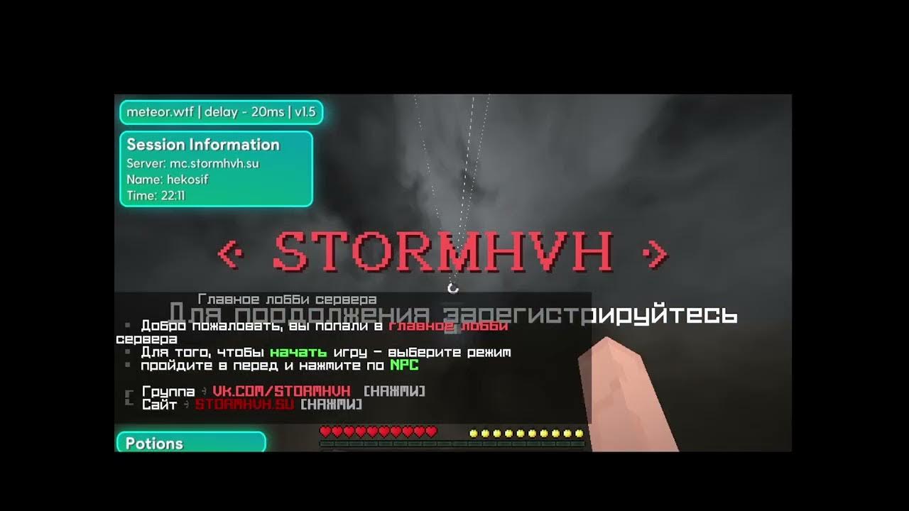 метеор чит майнкрафт. метеор конфиг. Meteor client 1. 2. метеор конфиг.