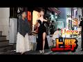 nightwalk in Ueno【夜の上野をお散歩】2026年6月24日