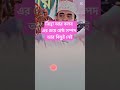 জিহ্বা আর কলব এর চেয়ে বড় সম্পদ আর কিছুই নেই,#shortvideo ,#mijanur_rahman_azhari ,#waz