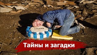 Кольская сверхглубокая скважина | Коротко о главном