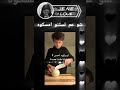 تمسكها