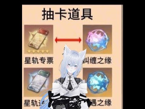 （马来西亚\malaysian新人个人势Vtuber  11/3--下午5:00分 原神\Genshin Impact崩坏星穹铁道\Honkai: Star Rail 肝肝原神和崩铁~ | MYViki