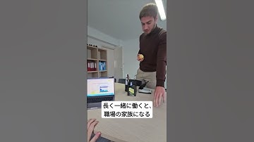 長く働いたら職場の家族ができる？ 共感したらいいね＆シェア！ #あるある #オフィスライフ #面白い動画 #bitrix #Bitrix24