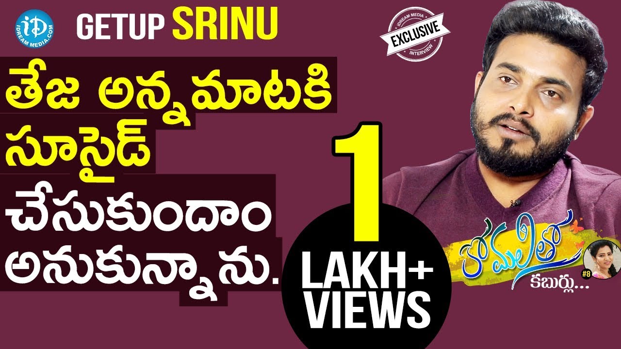 Jabardasth Comedian Getup Srinu Exclusive Interview || Anchor Komali Tho Kaburlu #8