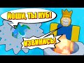 ТАВЕР НАЗВАЛ МЕНЯ НУБОМ! Roblox Tower of Hell