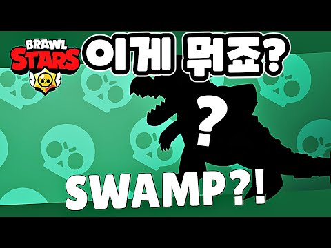 <strong>신규</strong> 브롤러 유출된줄? 하늘을 <strong>나는</strong> 울트라 드릴러 재키 버그 ㄷㄷ - 브롤스타즈