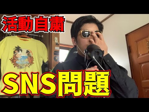 【実写】中西アルノの活動自粛に見る、ファンのSNSの使い方について【乃木坂46/Actually】【ティンラジオ】