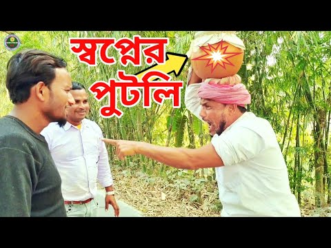 ভিডিও: একটি নষ্ট প্রজন্ম নিয়ে একটি কমেডি