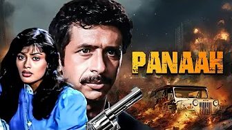 क्या करे जब रक्षक बने भक्षक अपने ही लोग? - Panaah - Naseeruddin Shah & Pallavi Joshi - Hindi Drama