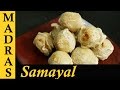 Recipes In Tamil Language : Easy Cake Making Tamil The Cake Boutique / Recipes in tamil thai red curry ethnic recipes.