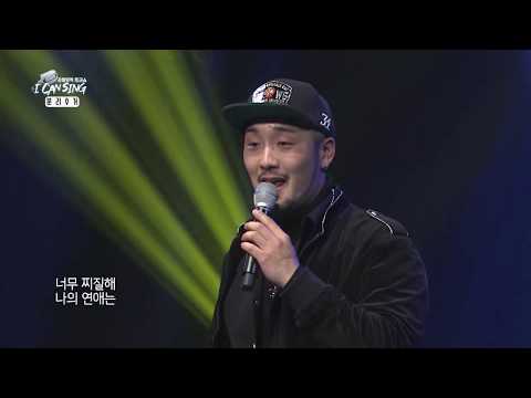 ‘오늘 밤에 – 분리수거’｜이미쉘의 I CAN SING EP.06