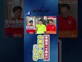 【LIXIL】鹿島アントラーズ The Session Season6.5 〜柴崎岳ベタ褒め！？”守護神・早川”のスゴさ〜 樋口雄太選手×早川友基選手×柴崎岳選手 #shorts