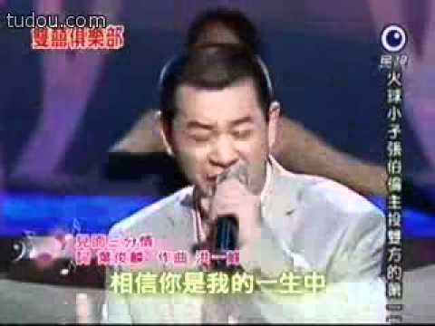 [LIVE] 蔡小虎 - 見面三分情