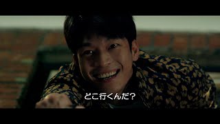 サイコな殺人犯との恐怖の“鬼ごっこ”！　映画『殺人鬼から逃げる夜』