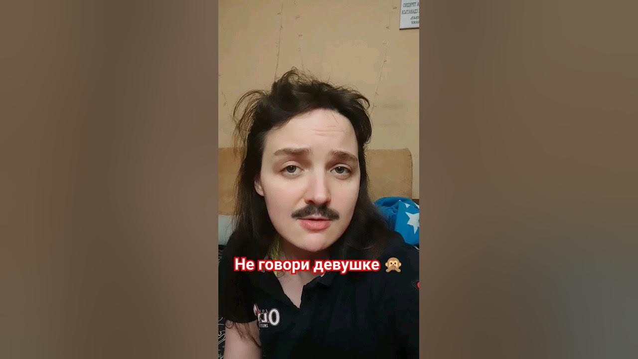 Я пошутил. Ну иди думай. Ну иди думай. Ублюдок мать твою. Ну и иди.