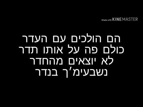 זומבים מילים 
