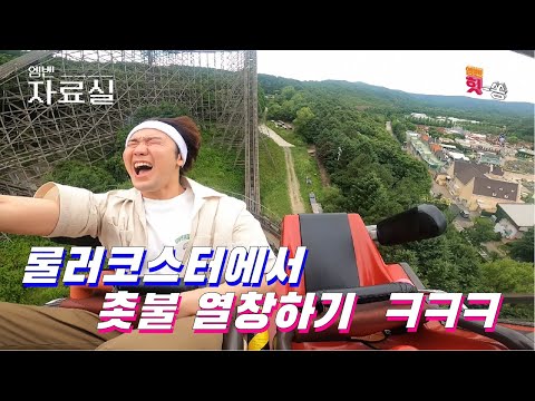 [MBEN Archives/Unpublished] Choi Jeong-cheol Calling for Candlelight on a Rollercoaster