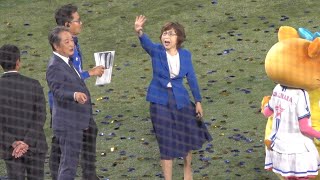 時折巻き起こる「南場コール」ファンに愛されたオーナーへ優勝カップが!日本一 2024/11/03 横浜DeNAベイスターズ 日本シリーズ