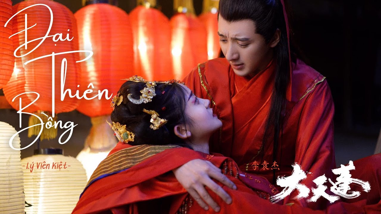 [FMV + HÁN VIỆT] ĐẠI THIÊN BỒNG - LÝ VIÊN KIỆT ‖ 大天蓬 - 李袁杰 (ĐẠI THIÊN BỒNG OST - 大天蓬 OST)