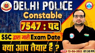 Delhi Police Constable Vacancy 2023 | Exam Date, Syllabus | DP Constable Update By Ankit Sir