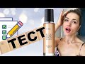 Вы узнаете какая же она: Увлажняющая тональная основа THE ONE Illuskin Aquaboost SPF 20. НОВИНКА!