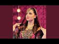 آهنگ جدید بچه همسایه چشمک میزنه
